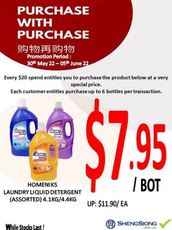 Sheng-Siong-Supermarket-1-Week-Special-Promotion-350x467 30 May-5 Jun 2022: Sheng Siong Supermarket 1 Week Special Promotion