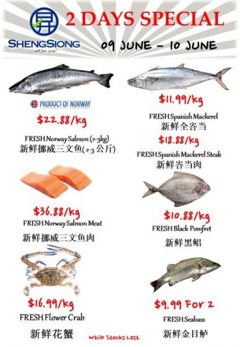 Sheng-Siong-Supermarket-Fresh-Seafood-Promotion-1-1-350x506 9-10 Jun 2022: Sheng Siong Supermarket Fresh Seafood Promotion