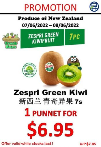 Sheng-Siong-Supermarket-Fruits-Promotion-1-350x506 7-8 Jun 2022: Sheng Siong Supermarket Fruits Promotion