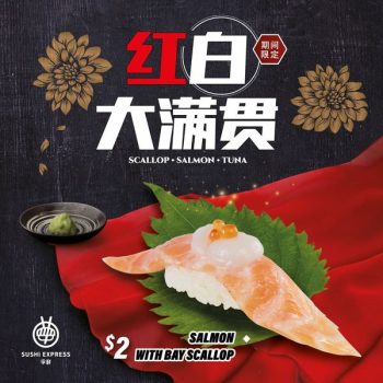 1-Jul-2022-Onward-Sushi-Express-Tuna-Bay-Scallop-Don-Promotion2-350x350 1 Jul 2022 Onward: Sushi Express Tuna & Bay Scallop Don Promotion