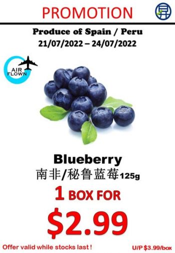 21-24-Jul-2022-Sheng-Siong-Supermarket-selection-of-Fruits-rich-in-vitamins-and-nutrients-Promotion1-350x506 21-24 Jul 2022: Sheng Siong Supermarket selection of Fruits rich in vitamins and nutrients Promotion