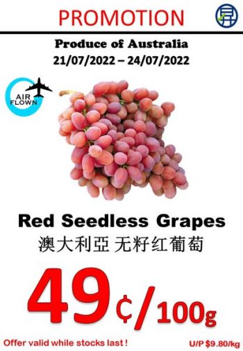 21-24-Jul-2022-Sheng-Siong-Supermarket-selection-of-Fruits-rich-in-vitamins-and-nutrients-Promotion2-350x506 21-24 Jul 2022: Sheng Siong Supermarket selection of Fruits rich in vitamins and nutrients Promotion