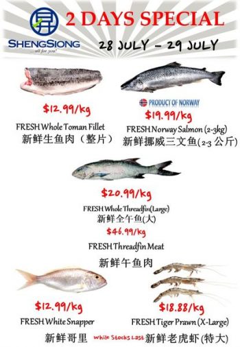 28-29-Jul-2022-Sheng-Siong-Supermarket-fresh-seafood-Promotion-350x506 28-29 Jul 2022: Sheng Siong Supermarket fresh seafood Promotion