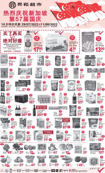 29-Jul-11-Aug-2022-Sheng-Siong-National-Day-Promotion-2-350x578 29 Jul-11 Aug 2022: Sheng Siong National Day Promotion