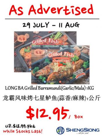 29-Jul-11-Aug-2022-Sheng-Siong-Supermarket-National-Day-Special-Promotion-350x467 29 Jul-11 Aug 2022: Sheng Siong Supermarket National Day Special Promotion