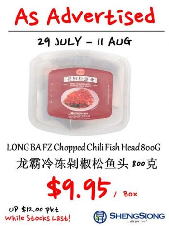 29-Jul-11-Aug-2022-Sheng-Siong-Supermarket-National-Day-Special-Promotion1-350x467 29 Jul-11 Aug 2022: Sheng Siong Supermarket National Day Special Promotion