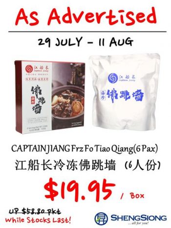 29-Jul-11-Aug-2022-Sheng-Siong-Supermarket-National-Day-Special-Promotion2-350x467 29 Jul-11 Aug 2022: Sheng Siong Supermarket National Day Special Promotion