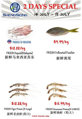 Sheng-Siong-Supermarket-Fresh-Seafood-Promotion-1-1-350x506 4-15 Jul 2022: Sheng Siong Supermarket Fresh Seafood Promotion