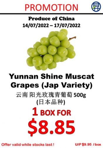 Sheng-Siong-Supermarket-Fruits-and-Vegetables-Deal-350x506 14-17 Jul 2022 : Sheng Siong Supermarket Fruits and Vegetables Deal