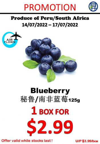 Sheng-Siong-Supermarket-Fruits-and-Vegetables-Deal-5-350x506 14-17 Jul 2022 : Sheng Siong Supermarket Fruits and Vegetables Deal