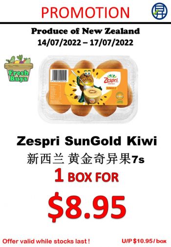 Sheng-Siong-Supermarket-Fruits-and-Vegetables-Deal-9-350x506 14-17 Jul 2022 : Sheng Siong Supermarket Fruits and Vegetables Deal