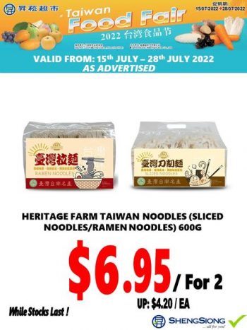 Sheng-Siong-Supermarket-Taiwan-Food-Fair-Special-3-350x467 15-28 Jul 2022: Sheng Siong Supermarket Taiwan Food Fair Special