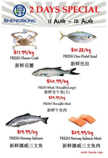 11-12-Aug-2022-Sheng-Siong-Supermarket-Fresh-Seafood-Specials-Promotion-350x512 11-12 Aug 2022: Sheng Siong Supermarket Fresh Seafood Specials Promotion