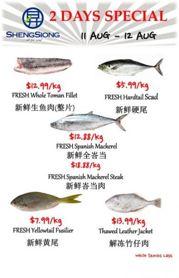 11-12-Aug-2022-Sheng-Siong-Supermarket-Fresh-Seafood-Specials-Promotion1-350x543 11-12 Aug 2022: Sheng Siong Supermarket Fresh Seafood Specials Promotion