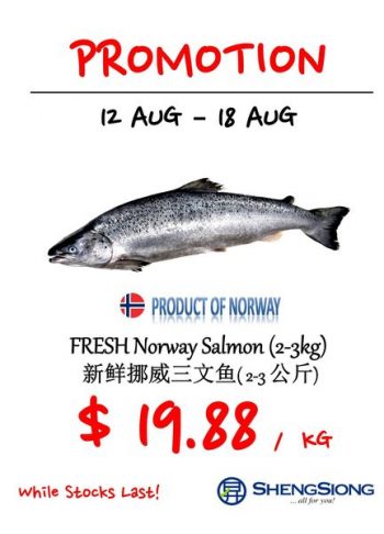 12-18-Aug-2022-Sheng-Siong-Supermarket-fresh-seafood-Promotion-1-350x486 12-18 Aug 2022: Sheng Siong Supermarket fresh seafood Promotion