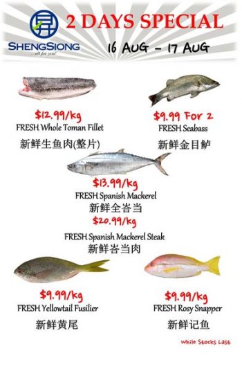 12-18-Aug-2022-Sheng-Siong-Supermarket-fresh-seafood-Promotion1-350x536 12-18 Aug 2022: Sheng Siong Supermarket fresh seafood Promotion