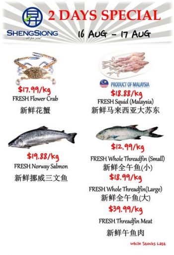 12-18-Aug-2022-Sheng-Siong-Supermarket-fresh-seafood-Promotion2-350x513 12-18 Aug 2022: Sheng Siong Supermarket fresh seafood Promotion