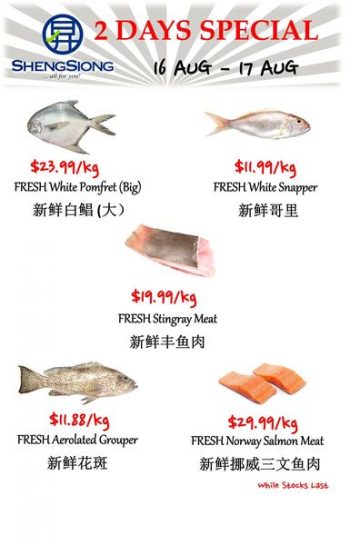 12-18-Aug-2022-Sheng-Siong-Supermarket-fresh-seafood-Promotion3-1-350x545 12-18 Aug 2022: Sheng Siong Supermarket fresh seafood Promotion