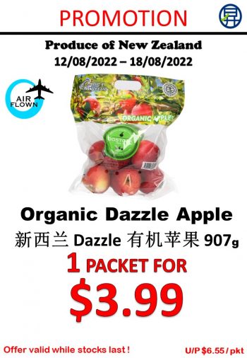 12-18-Aug-2022-Sheng-Siong-Supermarket-fruits-and-vegetables-Promotion13-350x506 12-18 Aug 2022: Sheng Siong Supermarket fruits and vegetables Promotion