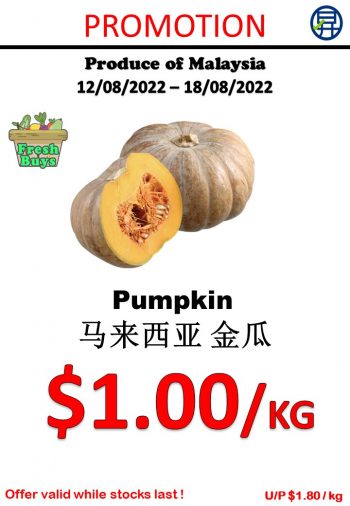 12-18-Aug-2022-Sheng-Siong-Supermarket-fruits-and-vegetables-Promotion14-350x506 12-18 Aug 2022: Sheng Siong Supermarket fruits and vegetables Promotion