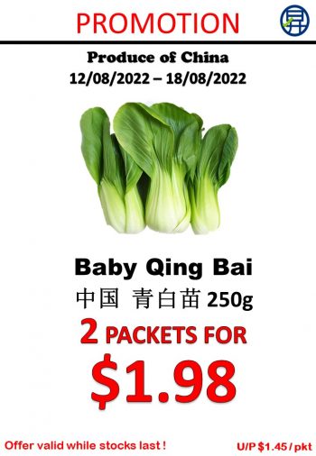 12-18-Aug-2022-Sheng-Siong-Supermarket-fruits-and-vegetables-Promotion9-350x506 12-18 Aug 2022: Sheng Siong Supermarket fruits and vegetables Promotion