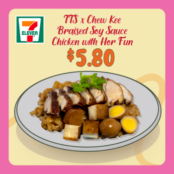 15-Aug-2022-Onward-7-Eleven-TTS-X-Qiu-Lian-Minced-Chicken-Dry-Ban-Mee-Promotion-350x350 15 Aug 2022 Onward: 7-Eleven TTS X Qiu Lian Minced Chicken Dry Ban Mee Promotion