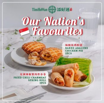 16-Aug-2022-Onward-Tim-Ho-Wan-Our-Nations-favourites-Promotion-350x349 16 Aug 2022 Onward: Tim Ho Wan Our Nations favourites Promotion