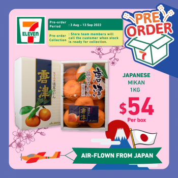 17-Aug-13-Sep-2022-7-Eleven-fresh-and-seasonal-fruits-air-flown-from-Japan-Promotion3-350x350 17 Aug-13 Sep 2022: 7-Eleven fresh and seasonal fruits air-flown from Japan Promotion