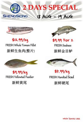 18-19-Aug-2022-Sheng-Siong-Supermarket-fresh-seafood-Promotion-350x513 18-19 Aug 2022: Sheng Siong Supermarket fresh seafood Promotion