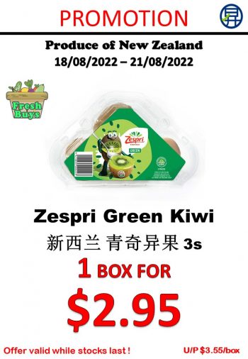 18-21-Aug-2022-Sheng-Siong-Supermarket-fruits-and-vegetables-Promotion11-350x506 18-21 Aug 2022: Sheng Siong Supermarket fruits and vegetables Promotion