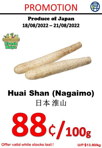 18-21-Aug-2022-Sheng-Siong-Supermarket-fruits-and-vegetables-Promotion3-350x506 18-21 Aug 2022: Sheng Siong Supermarket fruits and vegetables Promotion