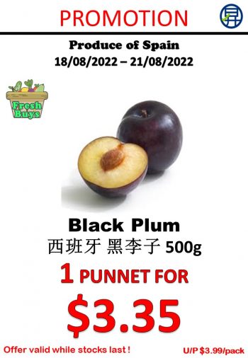 18-21-Aug-2022-Sheng-Siong-Supermarket-fruits-and-vegetables-Promotion4-350x506 18-21 Aug 2022: Sheng Siong Supermarket fruits and vegetables Promotion