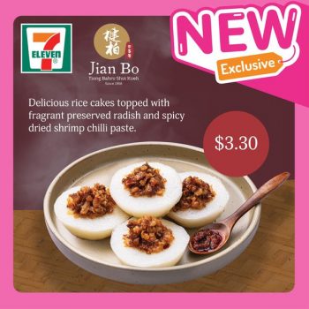 18-Aug-2022-Onward-7-Eleven-Jian-Bos-signature-Promotion-350x350 18 Aug 2022 Onward: 7-Eleven Jian Bo’s signature Promotion