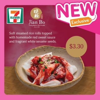 18-Aug-2022-Onward-7-Eleven-Jian-Bos-signature-Promotion1-350x350 18 Aug 2022 Onward: 7-Eleven Jian Bo’s signature Promotion