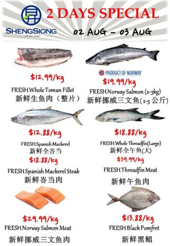 2-3-Aug-2022-Sheng-Siong-Supermarket-fresh-seafood-Promotion--350x506 2-3 Aug 2022: Sheng Siong Supermarket fresh seafood Promotion