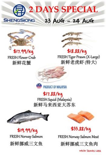 23-24-Aug-2022-Sheng-Siong-Supermarket-fresh-seafood-Promotion--350x512 23-24 Aug 2022: Sheng Siong Supermarket fresh seafood Promotion
