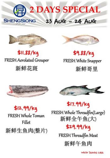 23-24-Aug-2022-Sheng-Siong-Supermarket-fresh-seafood-Promotion-1-350x504 23-24 Aug 2022: Sheng Siong Supermarket fresh seafood Promotion