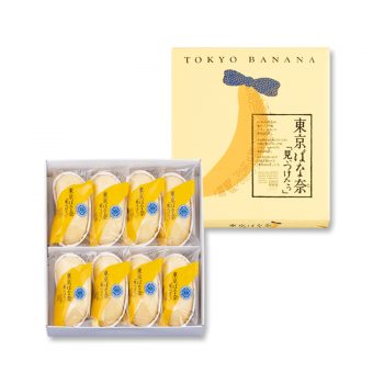 23-Aug-2022-Onward-Isetan-Baked-Tokyo-Banana-Promotion7-350x350 23 Aug 2022 Onward: Isetan Baked Tokyo Banana Promotion