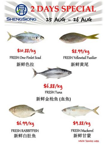 25-26-Aug-2022-Sheng-Siong-Supermarket-fresh-seafood-Promotion-350x486 25-26 Aug 2022: Sheng Siong Supermarket fresh seafood Promotion
