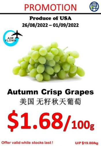 26-Aug-1-Sep-2022-Sheng-Siong-Supermarket-great-Deals-350x506 26 Aug-1 Sep 2022: Sheng Siong Supermarket great Deals