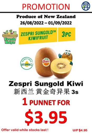 26-Aug-1-Sep-2022-Sheng-Siong-Supermarket-great-Deals1-350x506 26 Aug-1 Sep 2022: Sheng Siong Supermarket great Deals