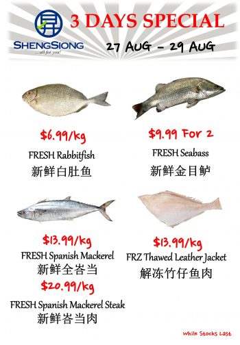 27-29-Aug-2022-Sheng-Siong-Supermarket-fresh-seafood-Promotion1-350x504 27-29 Aug 2022: Sheng Siong Supermarket fresh seafood Promotion