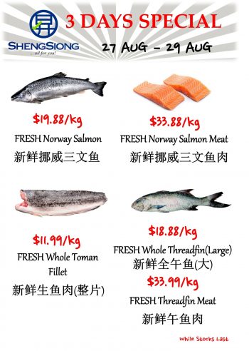 27-29-Aug-2022-Sheng-Siong-Supermarket-fresh-seafood-Promotion3-350x492 27-29 Aug 2022: Sheng Siong Supermarket fresh seafood Promotion