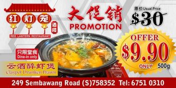 29-Aug-30-Sep-2022-Sembawang-Country-Club-amazing-dine-in-Promotion-350x175 29 Aug-30 Sep 2022: Sembawang Country Club amazing dine-in Promotion