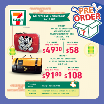 3-Aug-2022-Onward-7-Eleven-Mid-Autumn-festival-Promotion1-350x350 3 Aug 2022 Onward: 7-Eleven Mid-Autumn festival Promotion