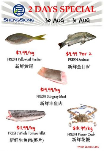 30-31-Aug-2022-Sheng-Siong-Supermarket-fresh-seafood-Promotion-350x506 30-31 Aug 2022: Sheng Siong Supermarket fresh seafood Promotion