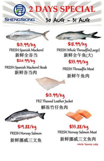 30-31-Aug-2022-Sheng-Siong-Supermarket-fresh-seafood-Promotion1-350x538 30-31 Aug 2022: Sheng Siong Supermarket fresh seafood Promotion