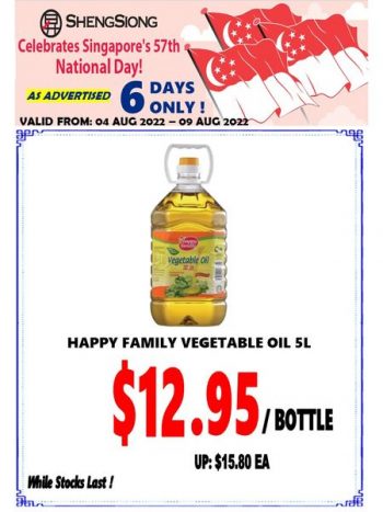 4-9-Aug-2022-Sheng-Siong-Supermarket-6-Days-National-Day-Advertised-Special-Promotion-350x467 4-9 Aug 2022:  Sheng Siong Supermarket 6 Days National Day Advertised Special Promotion