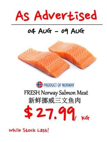 4-9-Aug-2022-Sheng-Siong-Supermarket-6-Days-Special-Promotion-350x463 4-9 Aug 2022: Sheng Siong Supermarket 6 Days Special Promotion