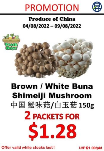 4-9-Aug-2022-Sheng-Siong-Supermarket-fruits-and-vegetables-Promotion1-350x506 4-9 Aug 2022: Sheng Siong Supermarket fruits and vegetables Promotion